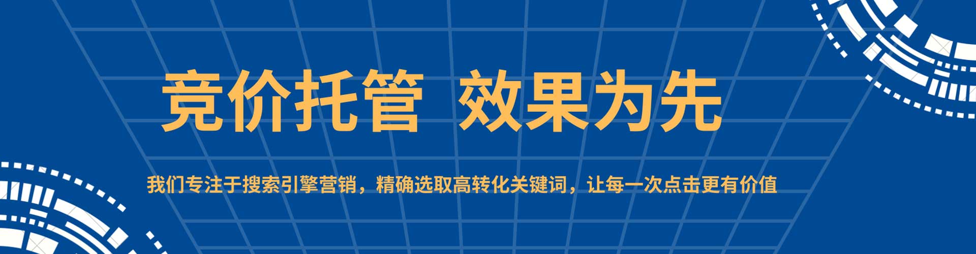 西港百度平台推广