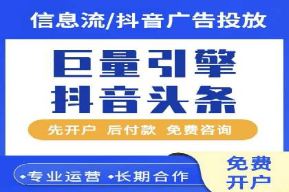 百度竞价公司案例分享：季节性营销策略